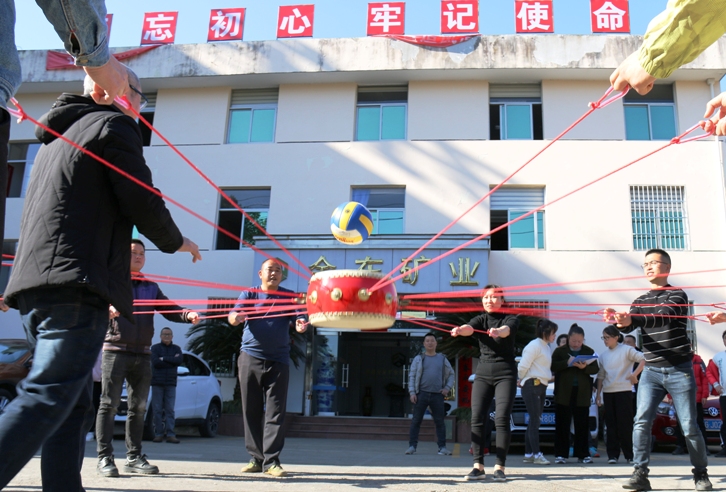 乐动网页版登录入口乐动(中国)组织趣味活动--同心击鼓